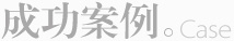 yumstone易石软件产品优势